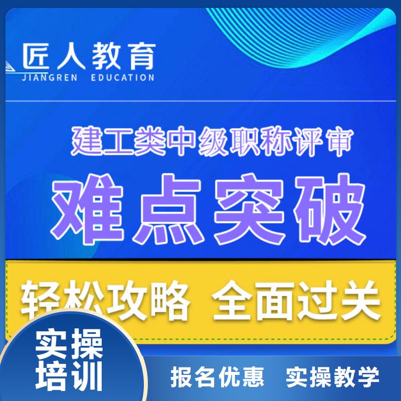 成人教育加盟二级建造师培训随到随学