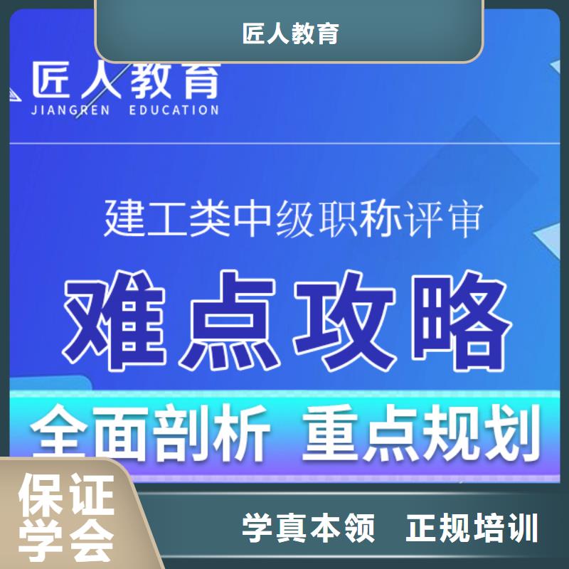 成人教育加盟建造师培训技能+学历