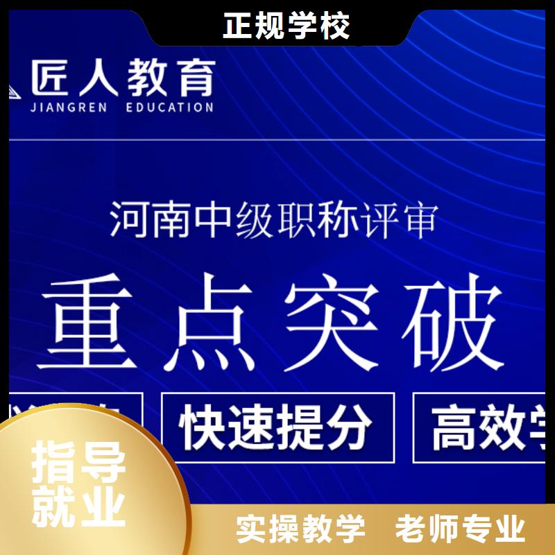 成人教育加盟-【成人职业教育加盟】理论+实操