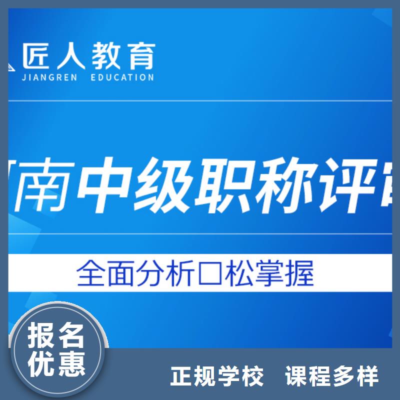 【成人教育加盟】,一级建造师报考指导就业