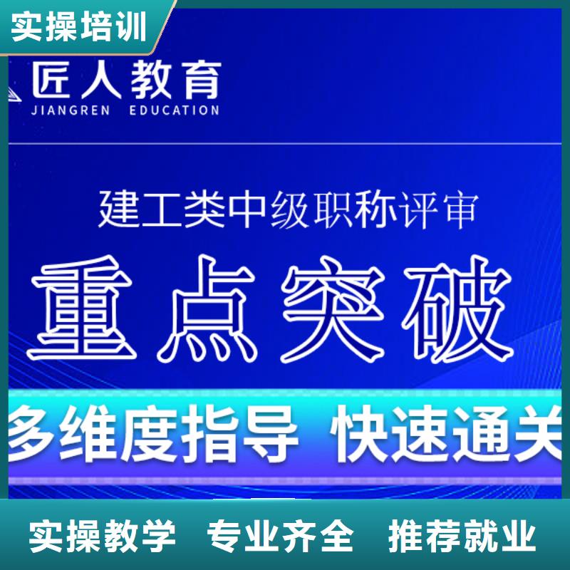 成人教育加盟二级建造师培训随到随学