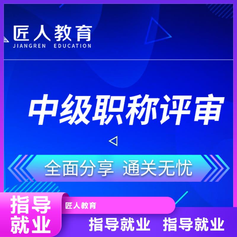 成人教育加盟-市政一级建造师手把手教学