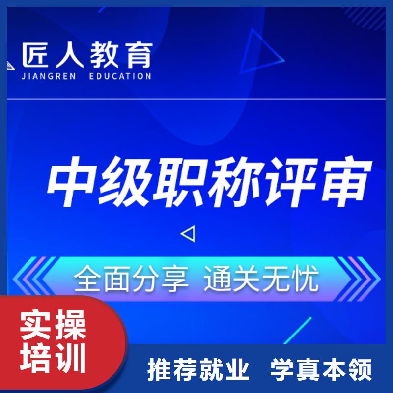 【成人教育加盟建筑技工培训校企共建】