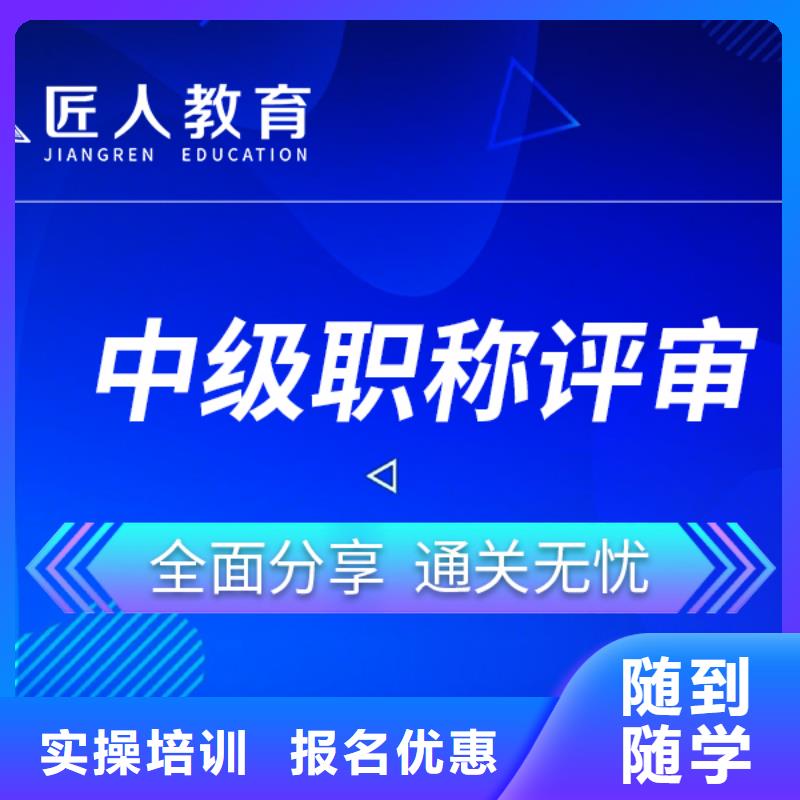 成人教育加盟二建培训技能+学历