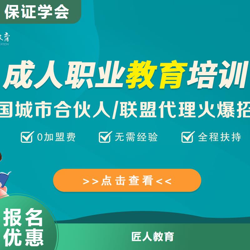 成人教育加盟_二建报考条件实操培训