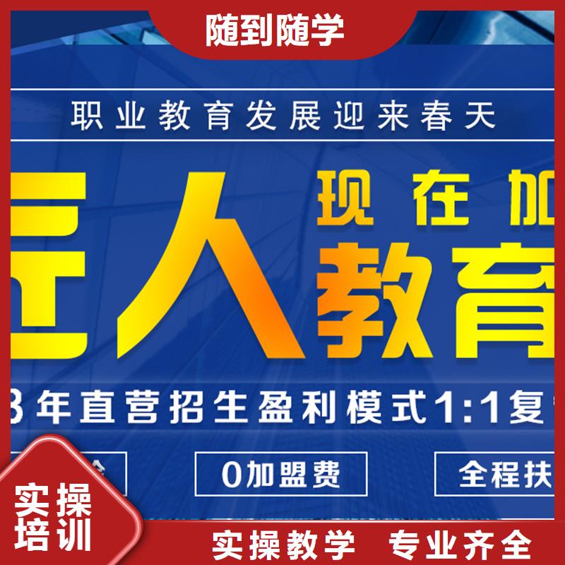 成人教育加盟市政一级建造师培训就业不担心