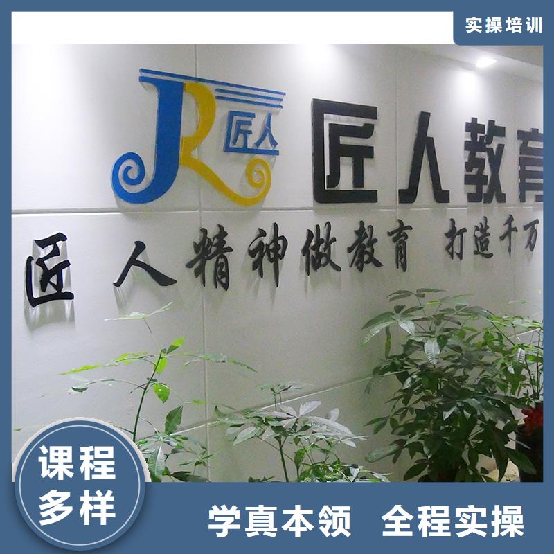 成人教育加盟建筑安全工程师随到随学