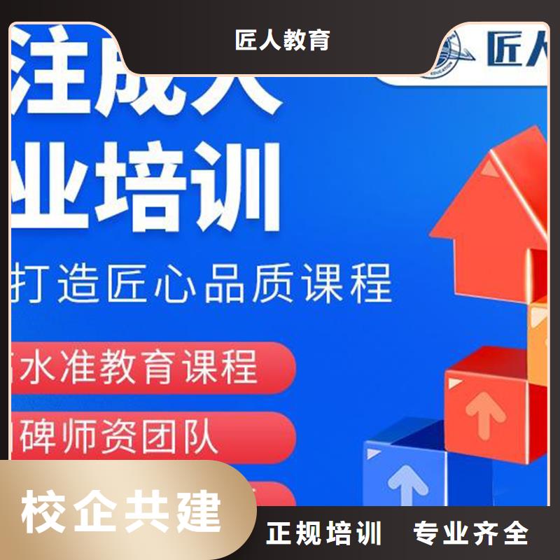 中级职称一级建造师正规学校