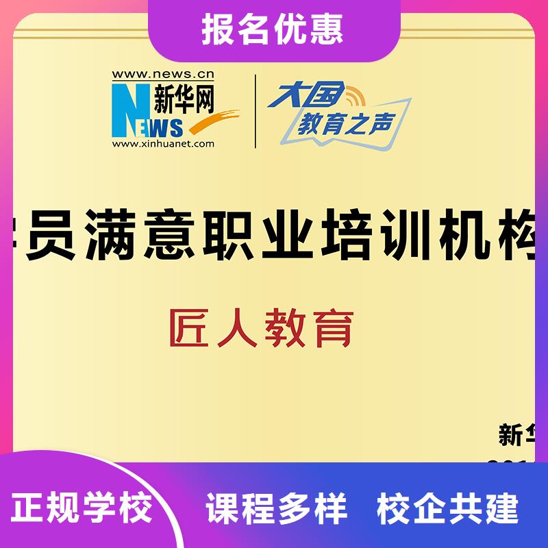 中级职称一级二级建造师培训高薪就业