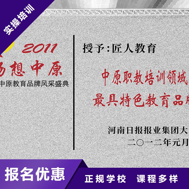 【中级职称】建造师培训技能+学历