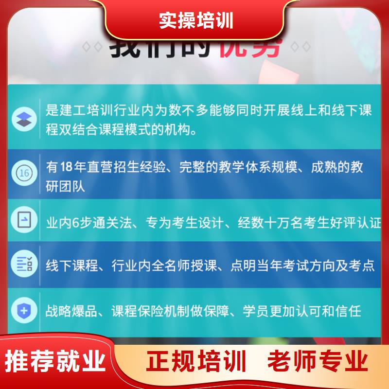 中级职称一级二级建造师培训高薪就业