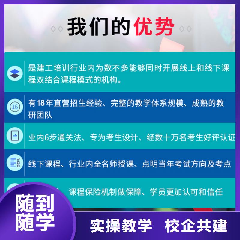 【中级职称消防工程师考证老师专业】