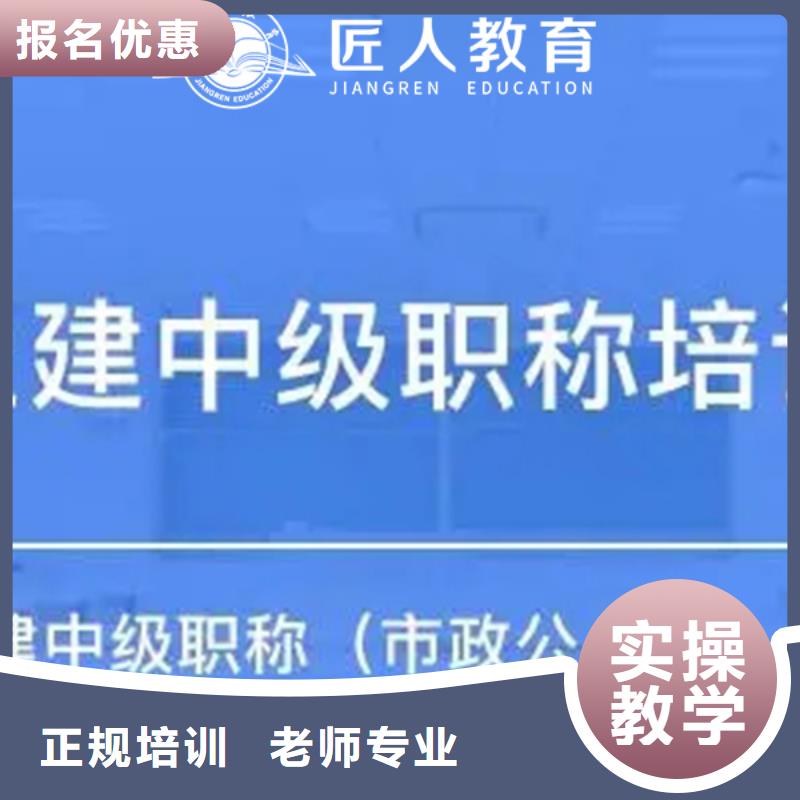 中级职称消防工程师师资力量强