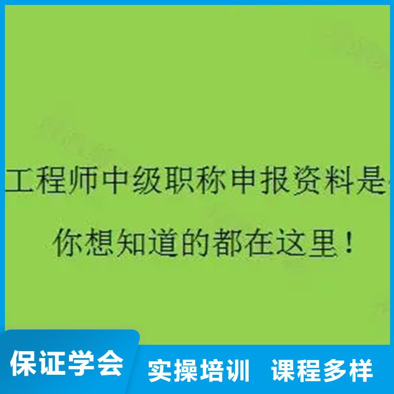 中级职称,【市政二级建造师】指导就业