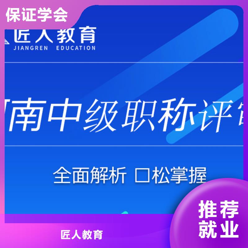 中级职称高级经济师报考课程多样