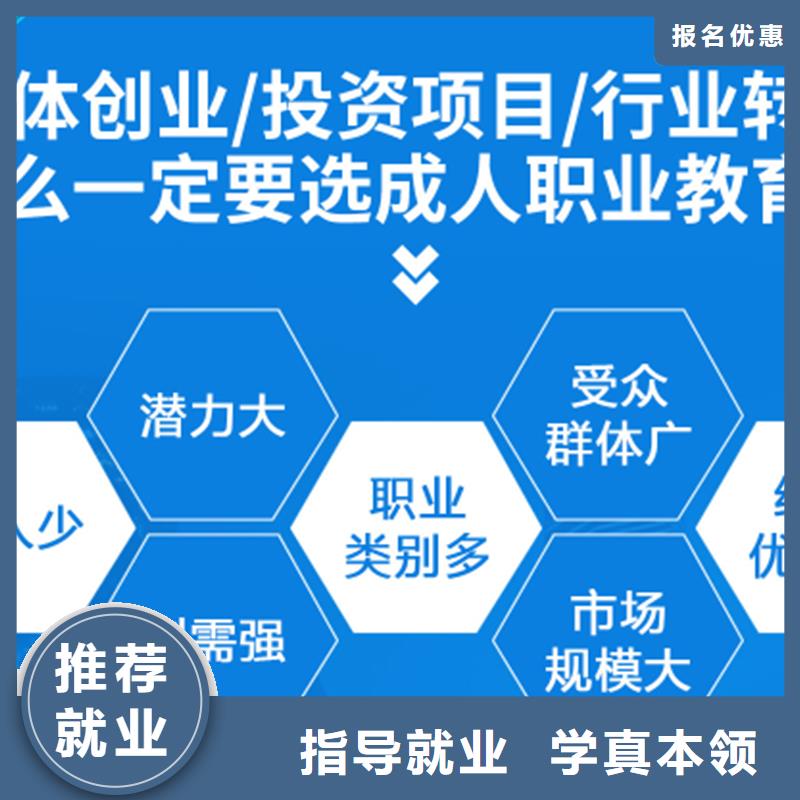 【经济师-建筑安全工程师学真技术】