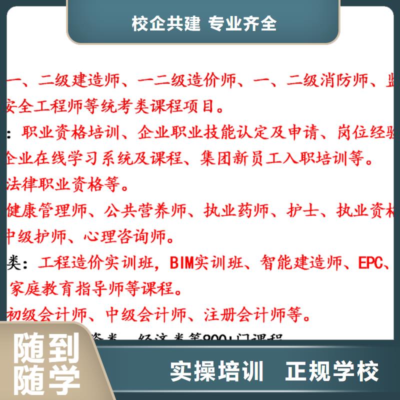 经济师中级职称就业不担心