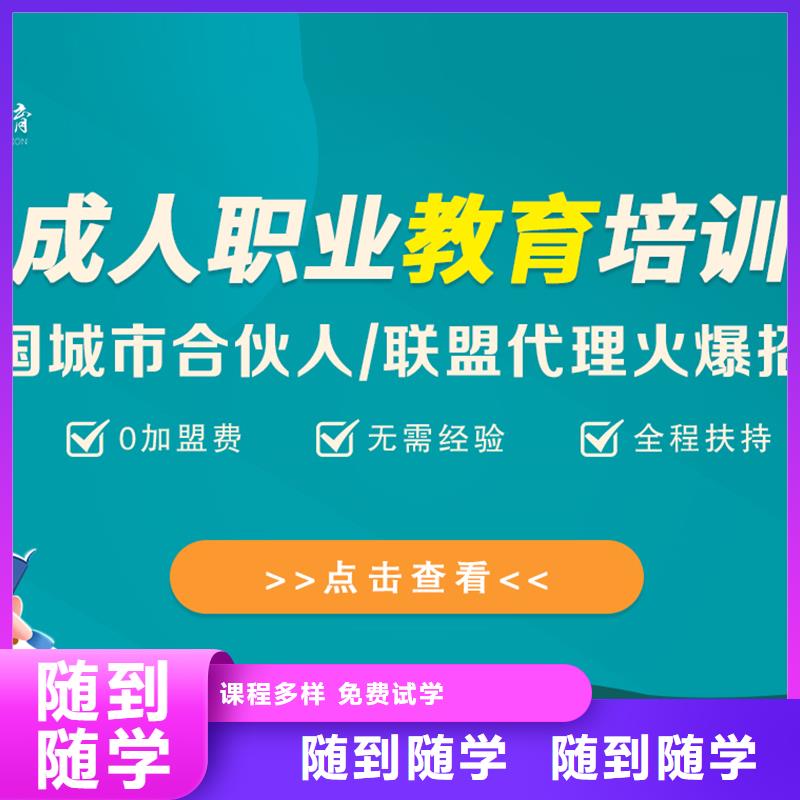 经济师建造师培训就业不担心