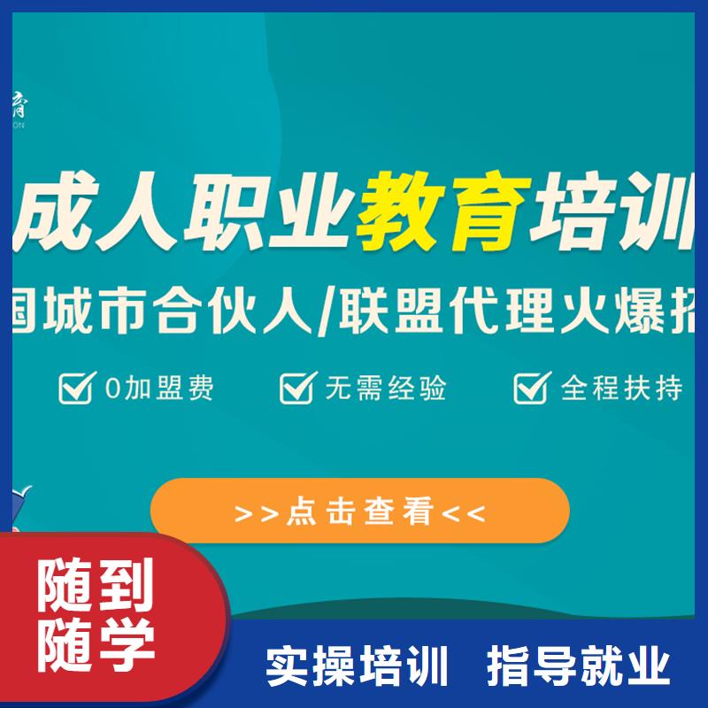 经济师【二级建造师】理论+实操