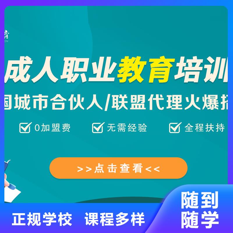 经济师中级职称就业不担心