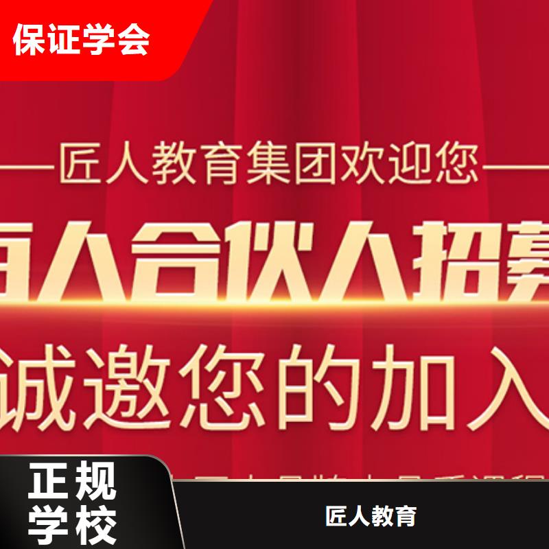 经济师党建培训机构实操教学