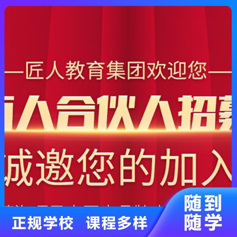 【经济师-建筑安全工程师学真技术】