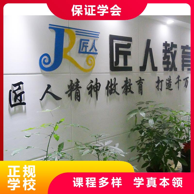 经济师建筑技工学真技术