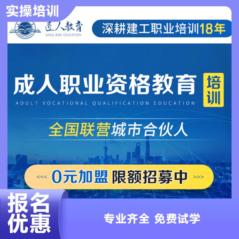 【经济师】-市政一级建造师培训免费试学