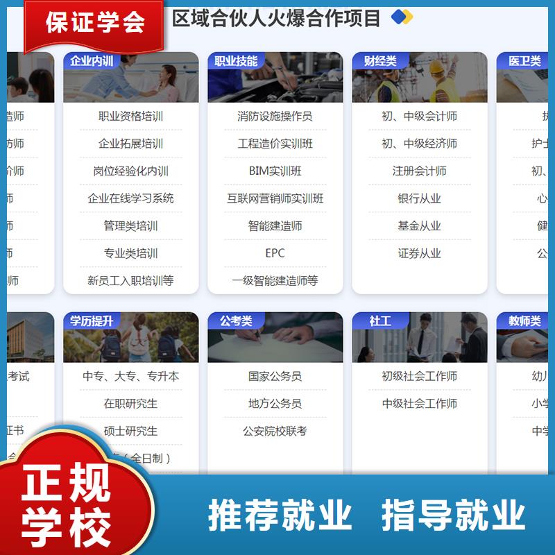 【经济师】二级建造师报名优惠