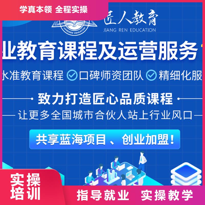 【经济师】市政一级建造师技能+学历