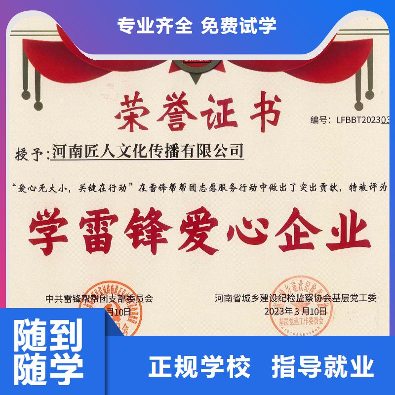 经济师市政一级建造师实操教学