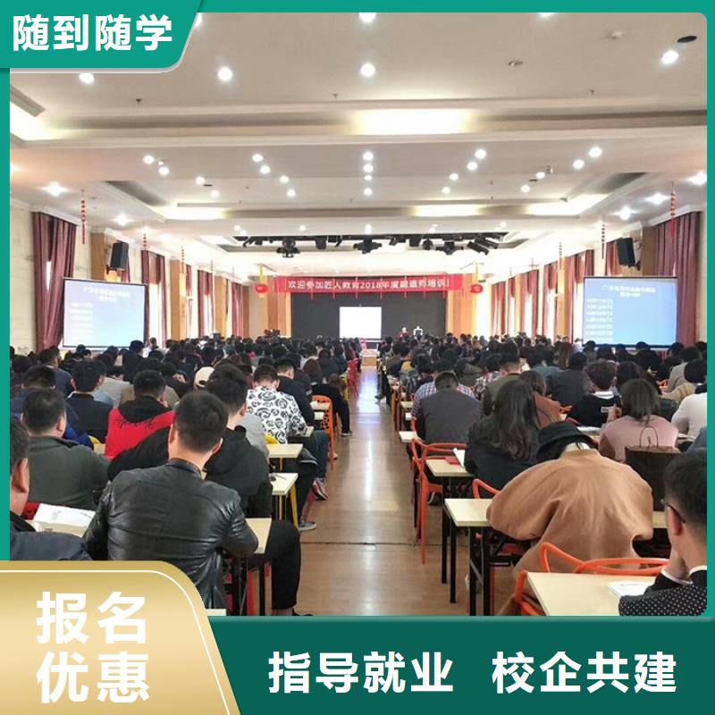 经济师_【二建培训】免费试学