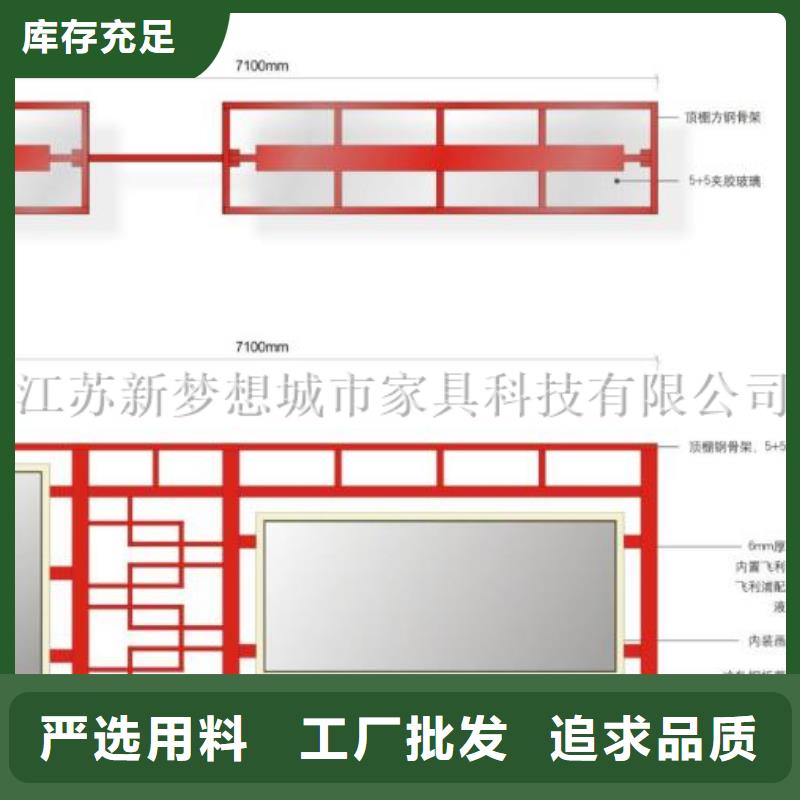 宣传栏-小区垃圾分类房专心专注专业