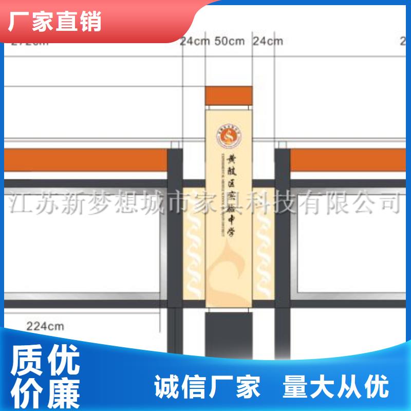 【宣传栏】价值观广告牌工期短发货快