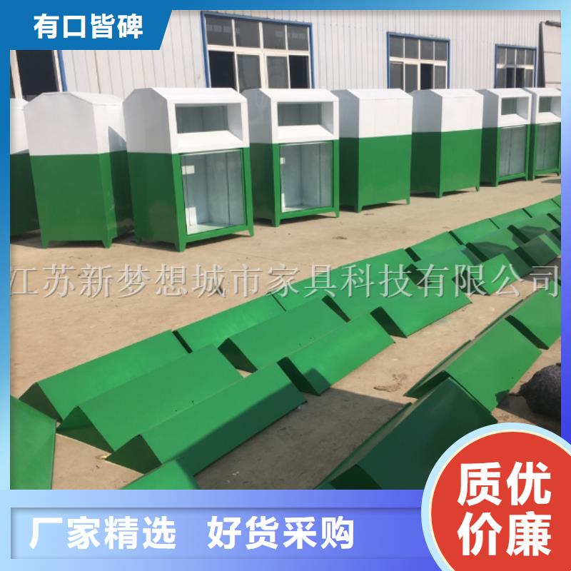 【六盘水】(当地)旧衣回收箱_简约候车亭优质工艺