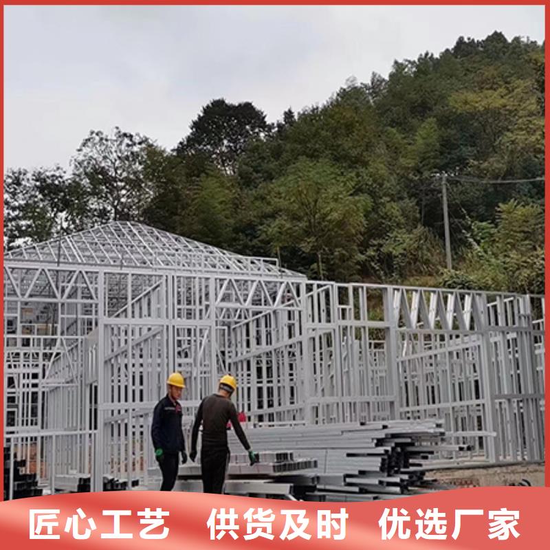 忻州(当地)轻钢别墅重钢别墅实力厂商