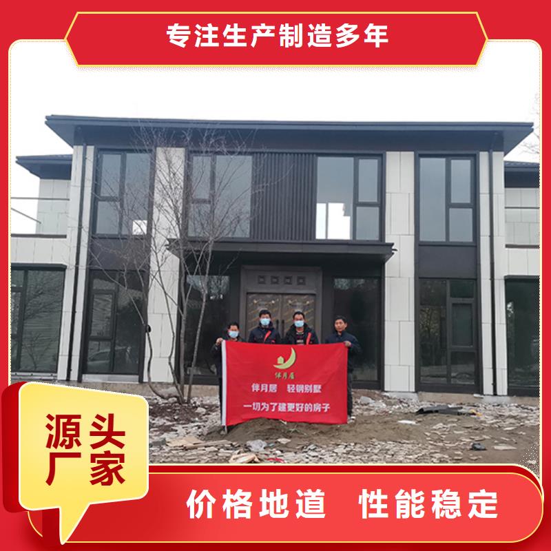 忻州(当地)轻钢别墅重钢别墅实力厂商
