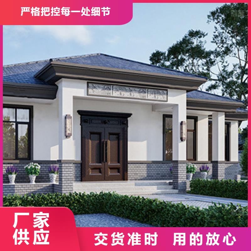 黎明觉醒中式四合院建筑销售新中式