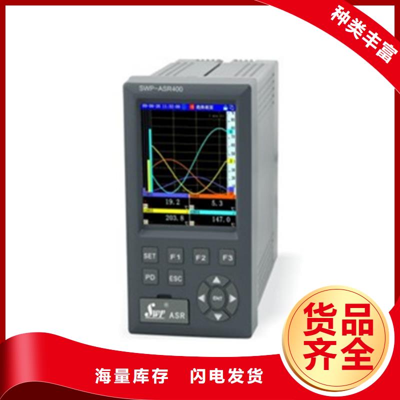 WZS-IP411贴心服务