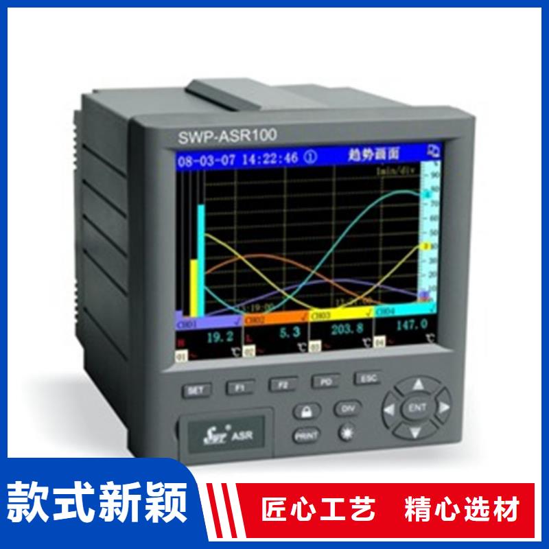 NHR-5200B-27/27-0/X/2/X/2P-A品质经得起考验