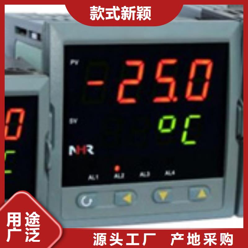 NHR-5330F-14/14-0/0/X/X/P-A用专业让客户省心