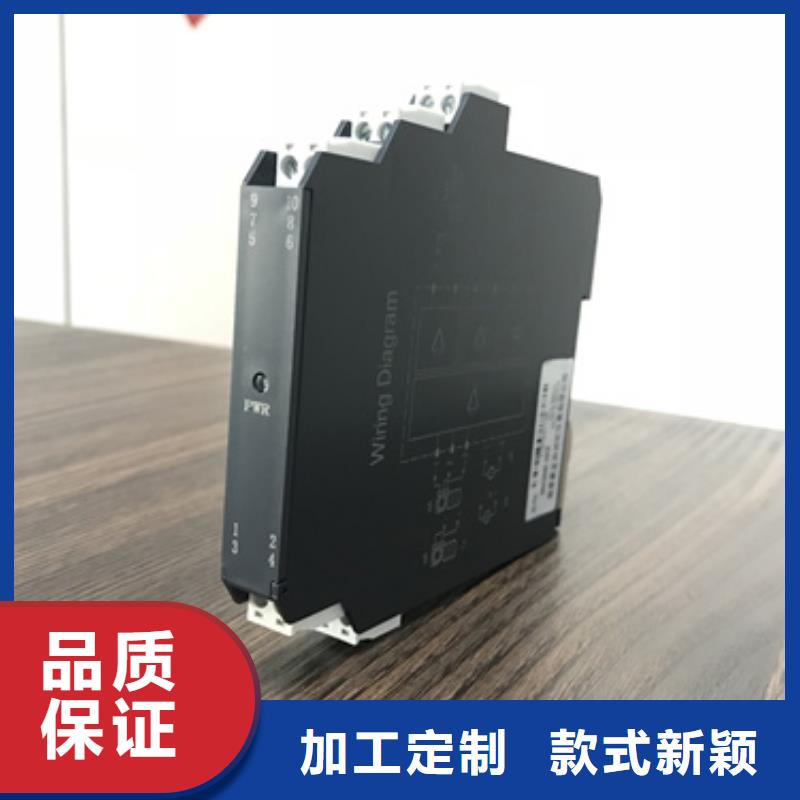 HR-WP-XS808-02-19-HL厂家-专心做产品