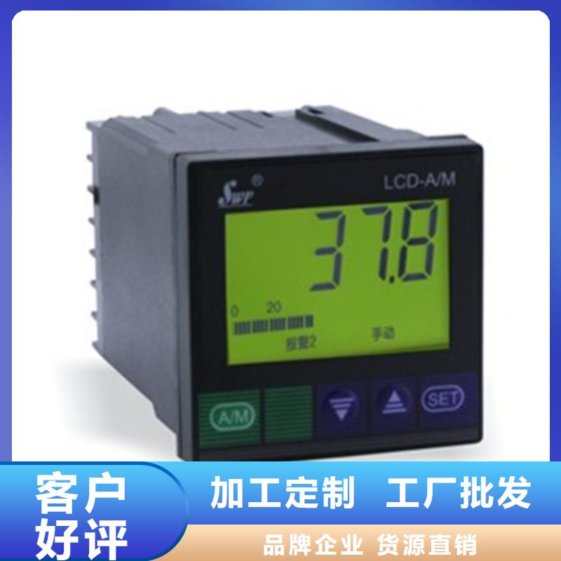 省心：PM6003I生产厂家