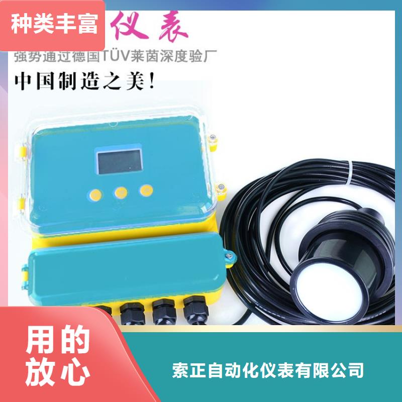 WT9060A厂家-专心做产品