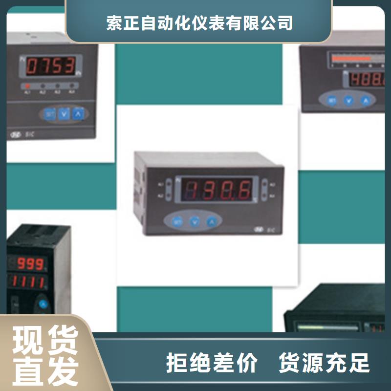 价格合理的NHR-5500E-27/27-0/2/2/X/P-A经销商