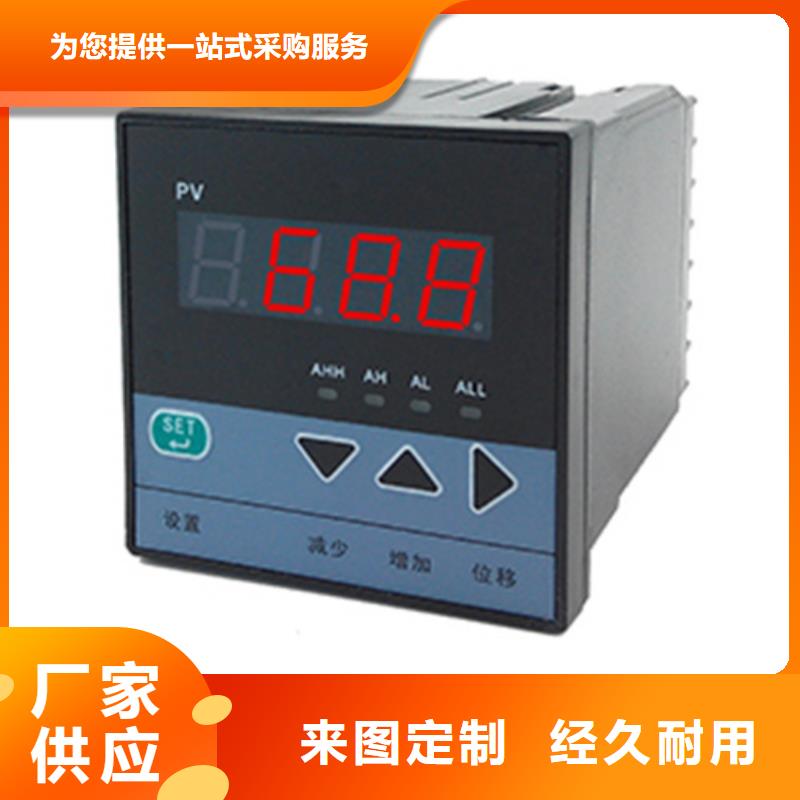 NHR-5712A-55-X/X/X/P-A买的放心找索正自动化仪表