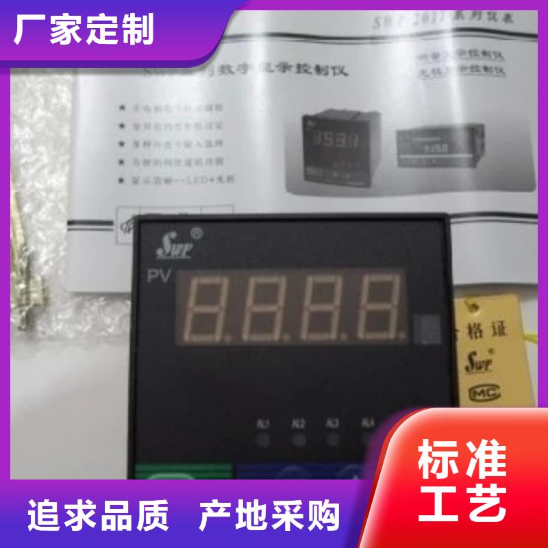 NHR-5200K-02/02-X/X/X/X/2P-A品牌:索正自动化仪表