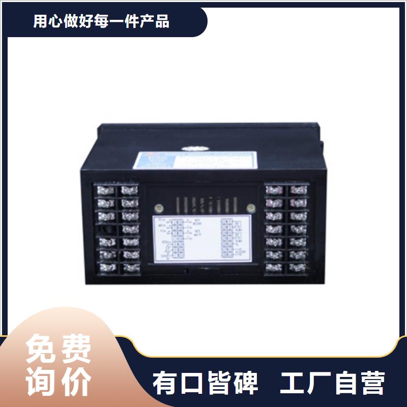 THP-U1Z7按需定做