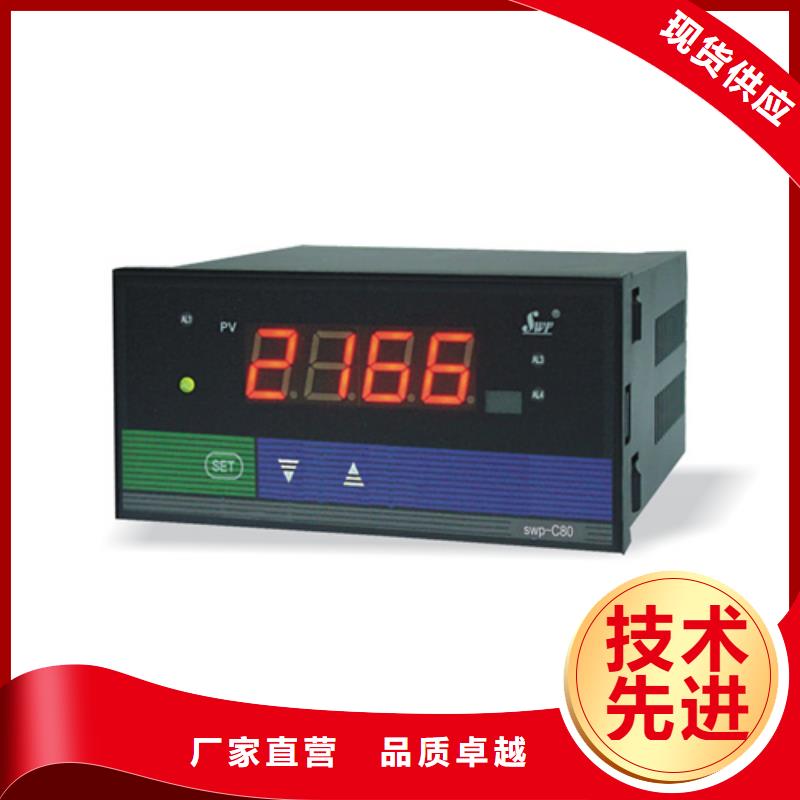 NHR-8111-X-X-A-P/U生产厂家-价格实惠