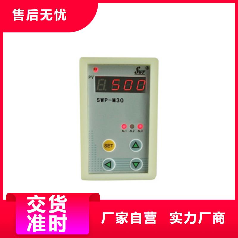 索正自动化仪表NHR-7320-C-0-2-A-2/P/U价格低交货快